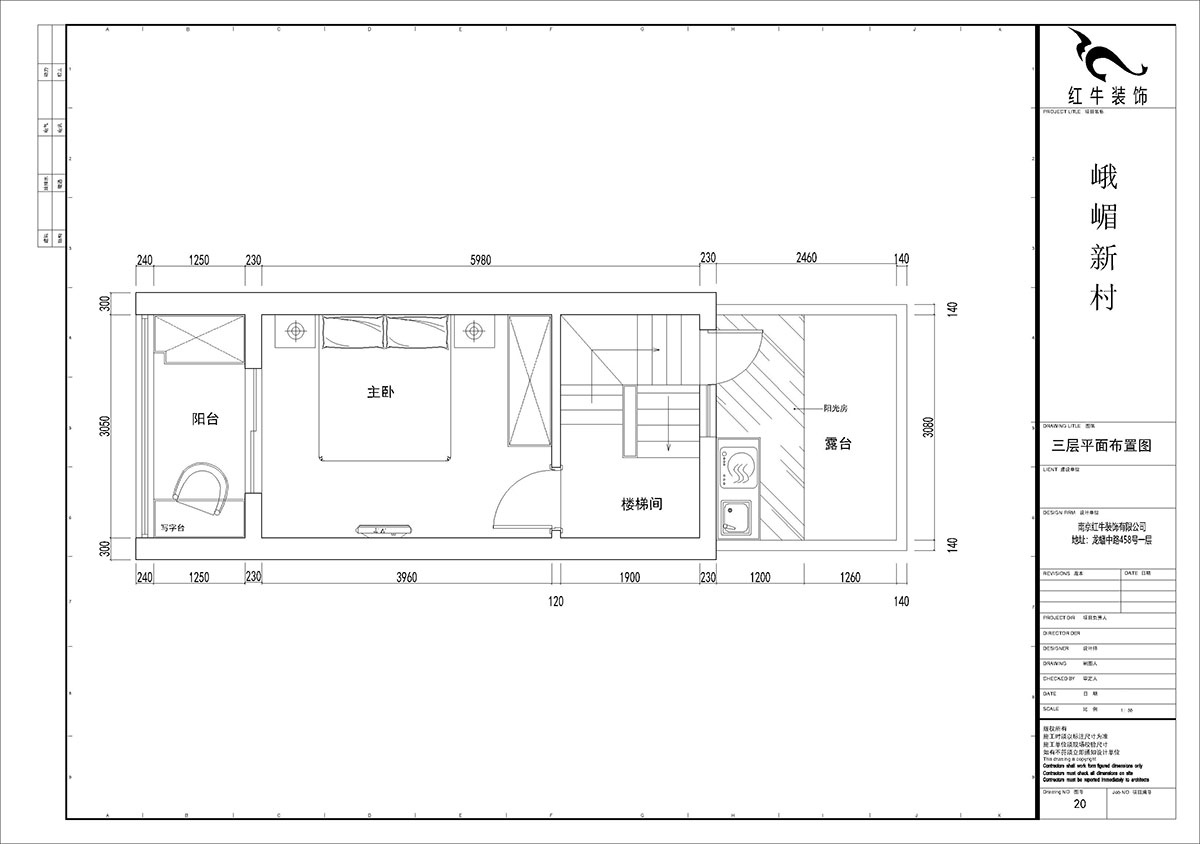 【实景案例】贾庭｜峨嵋新村11号1-402-80㎡-北欧极简风格｜2室1厅1卫｜老房装修｜定制家￥97687｜全包24万｜00_05二层平面布置图